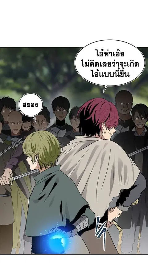 Ranker Who Lives A Second Time ตอนที่ 18 หน้า 61