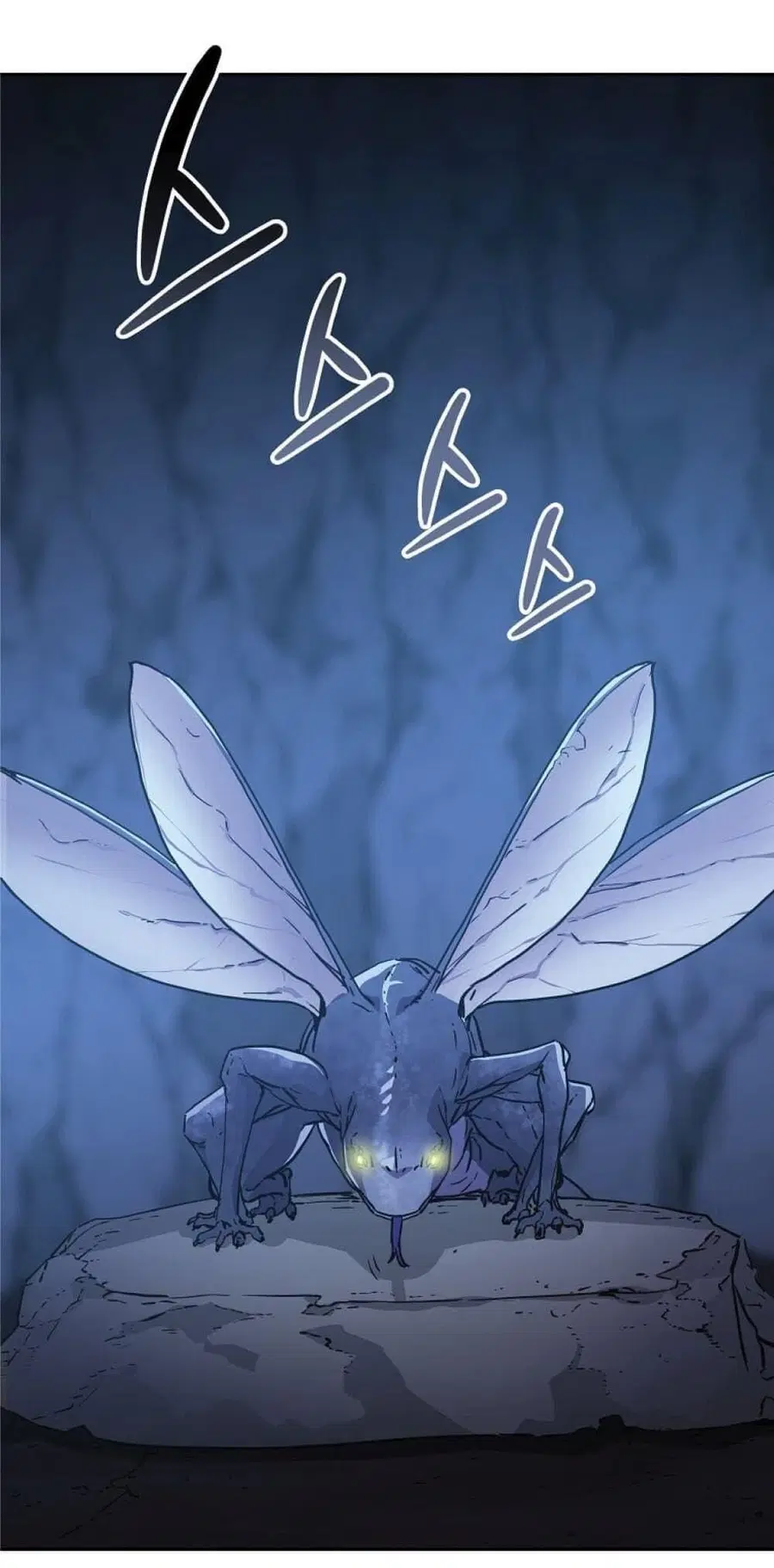 The Reborn Ranker Chronicles ตอนที่ 43 หน้า 117