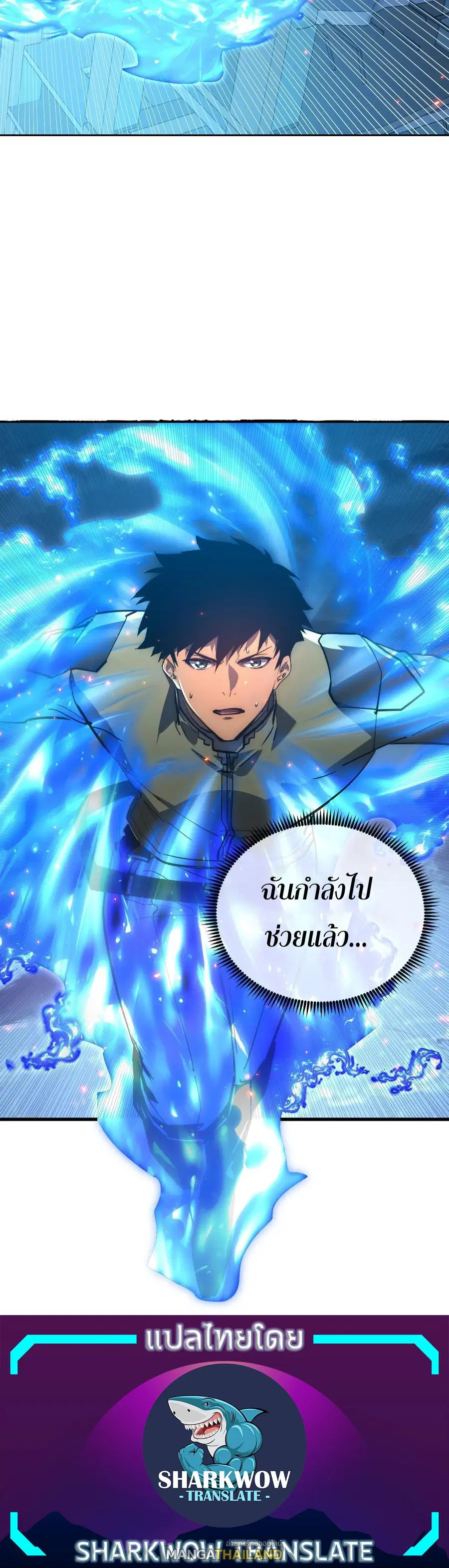 Rise From The Rubble ตอนที่ 224 หน้า 30