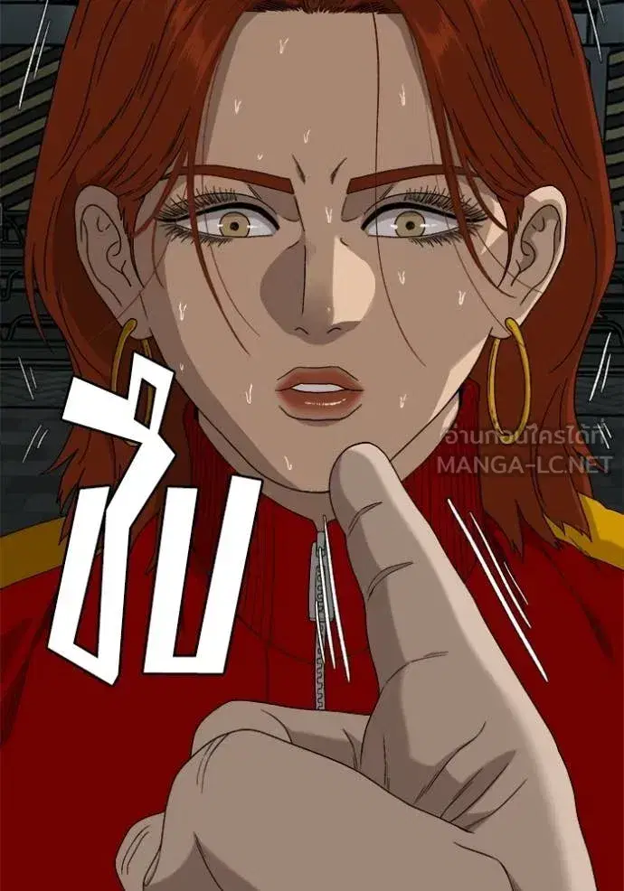 Bad Guy ตอนที่ 291 หน้า 22