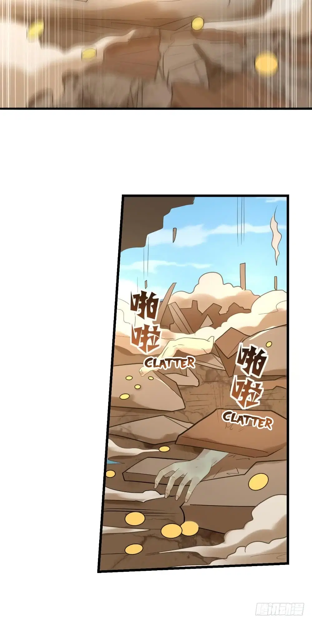Player Reborn ตอนที่ 109 หน้า 5