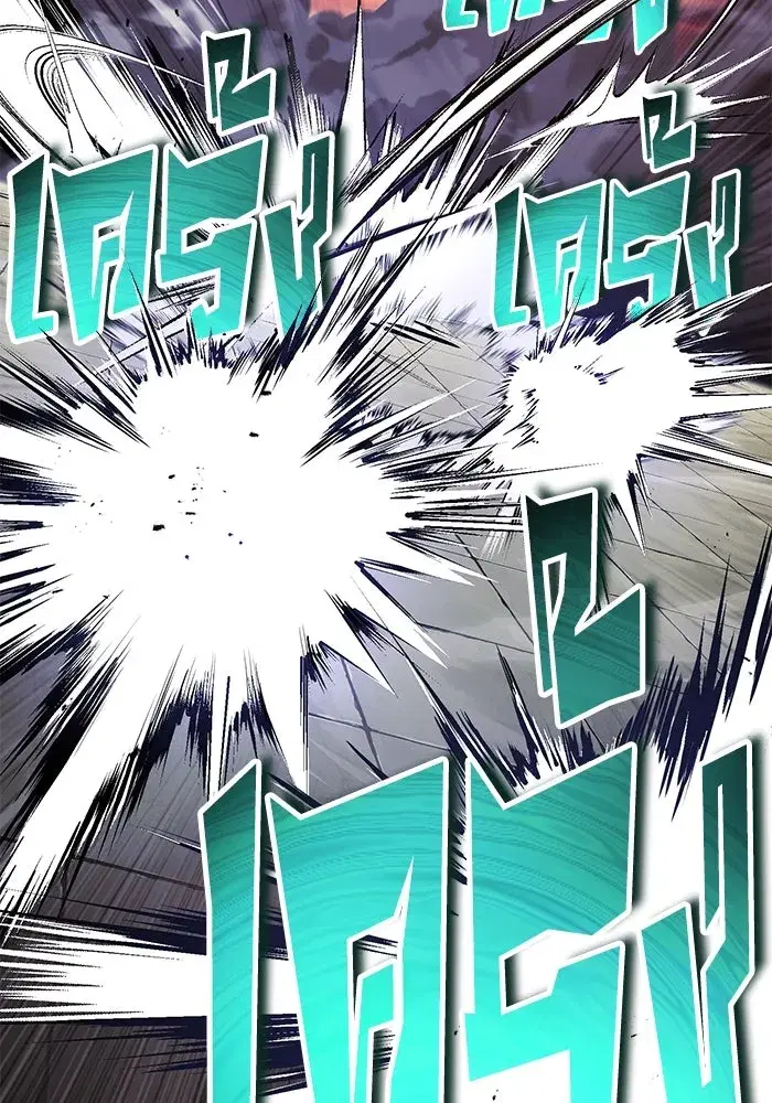 The Lazy Lord Masters the Sword ตอนที่ 120 หน้า 113
