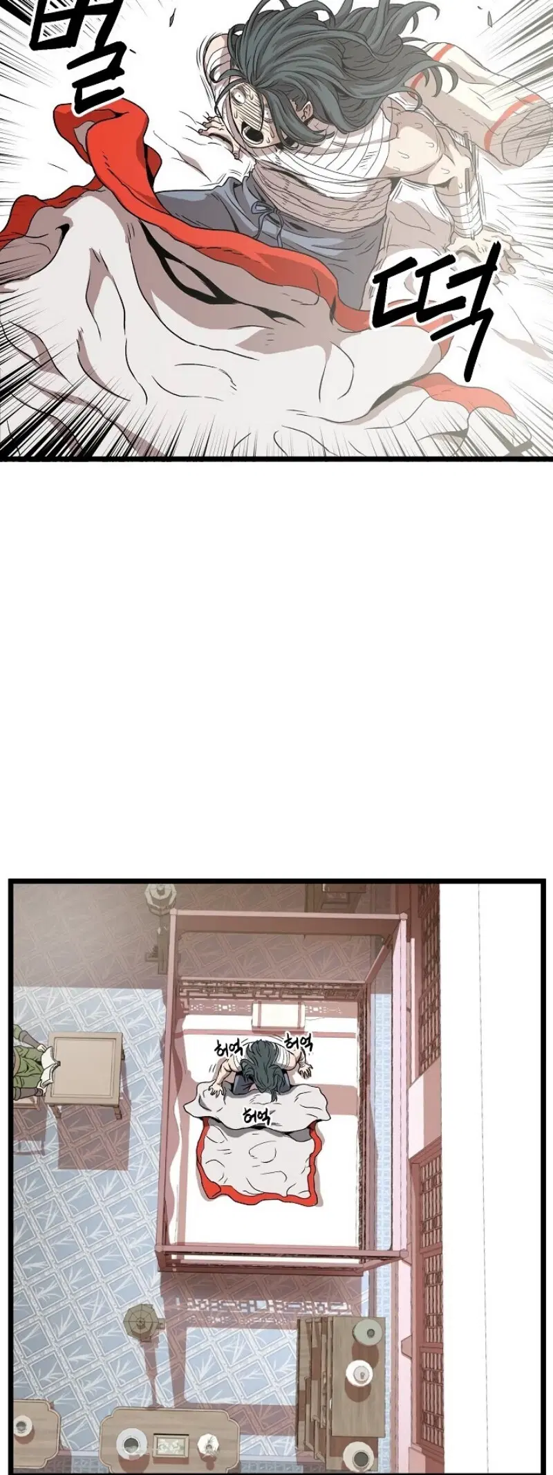 Murim Login ตอนที่ 30 หน้า 42