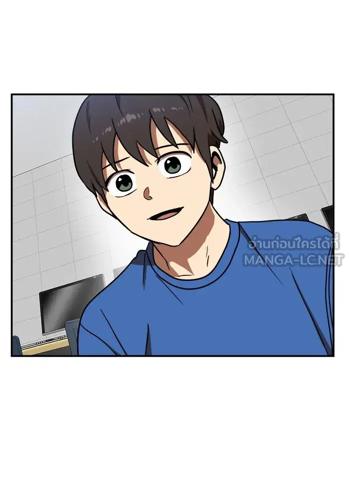 Double Click ตอนที่ 87 หน้า 123