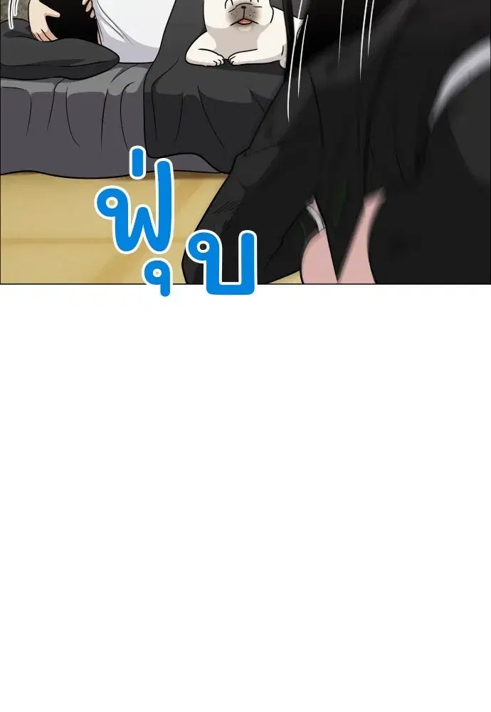 JAKDU ตอนที่ 6 หน้า 91