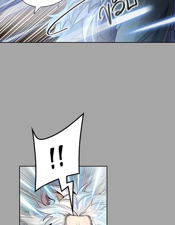 Tower of God ตอนที่ 527 หน้า 89