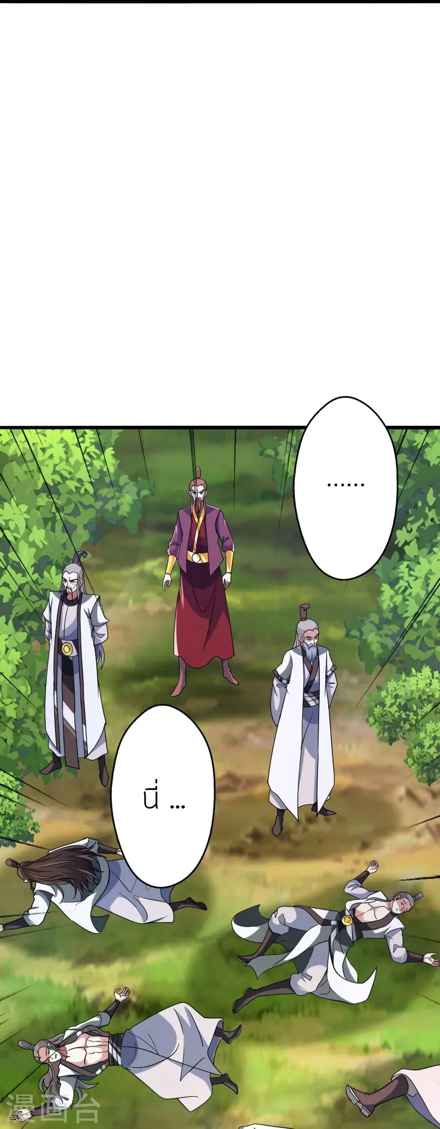 Banished Disciple’s Counterattack ราชาอมตะผู้ถูกขับไล่ ตอนที่ 363 หน้า 31