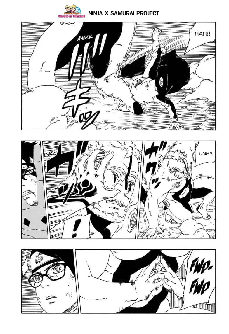 Boruto: Naruto Next Generations – โบรูโตะ: นารูโตะ เน็กซ์ เจนเนเรชั่น ตอนที่ 42 หน้า 30