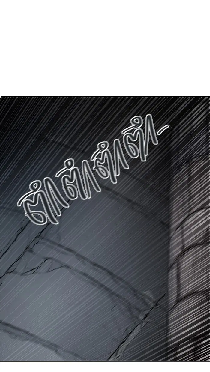 Tower of God ตอนที่ 351 หน้า 110