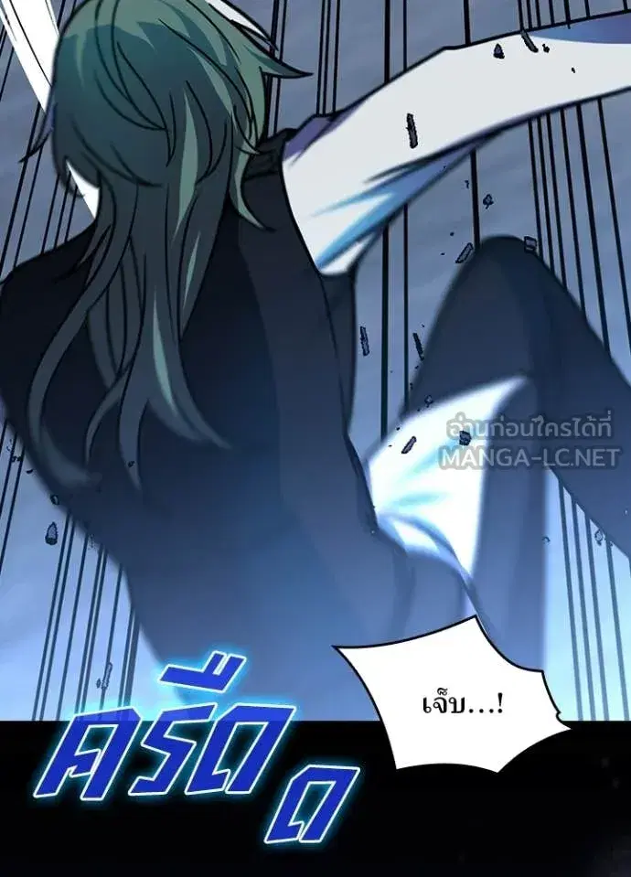 Hidden Class Gravity User เป้าหมายครั้งที่ 2 ต้องเป็นสุดยอดผู้แข็งแกร่งด้วยคลาสลับ ตอนที่ 74 หน้า 69