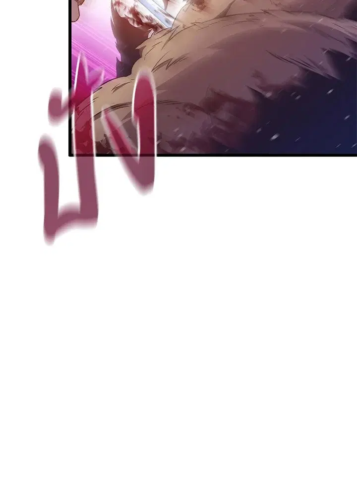 Arcane Sniper ตอนที่ 174 หน้า 7