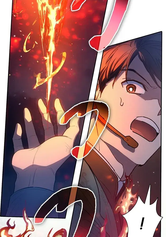 The S-Classes That I Raised (My S-Class Hunters) ตอนที่ 117 หน้า 71