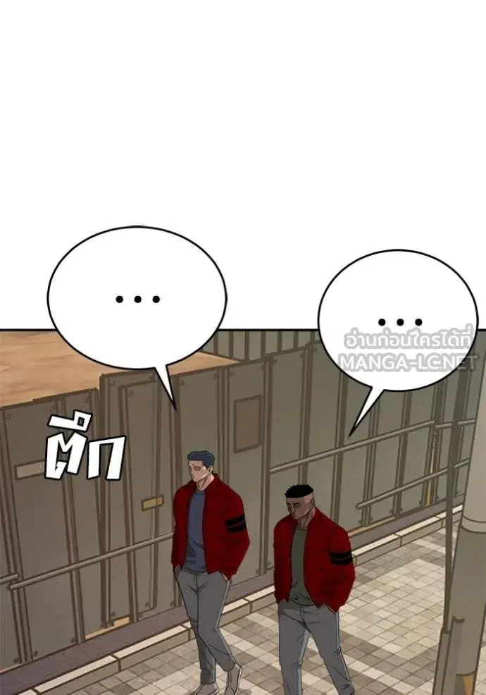 Bad Guy ตอนที่ 290 หน้า 56