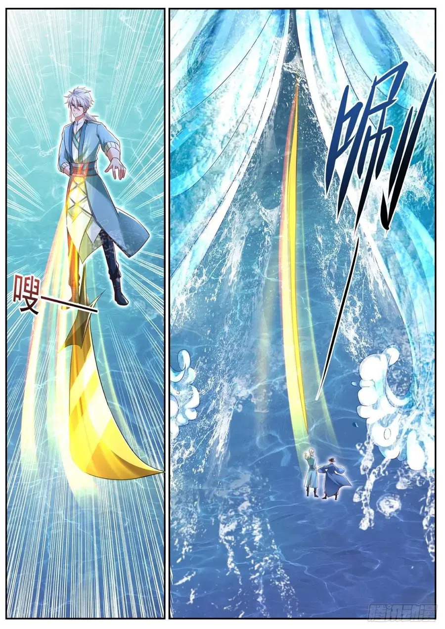 Rebirth Of The Urban Immortal Cultivator ตอนที่ 724 หน้า 7