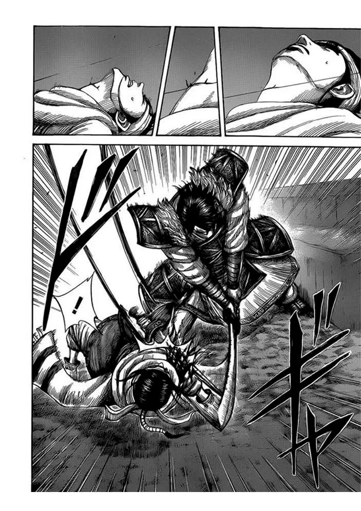 Kingdom ตอนที่ 452 หน้า 14