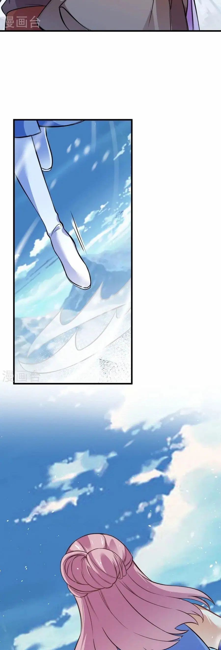 Against the Gods ตอนที่ 546 หน้า 39