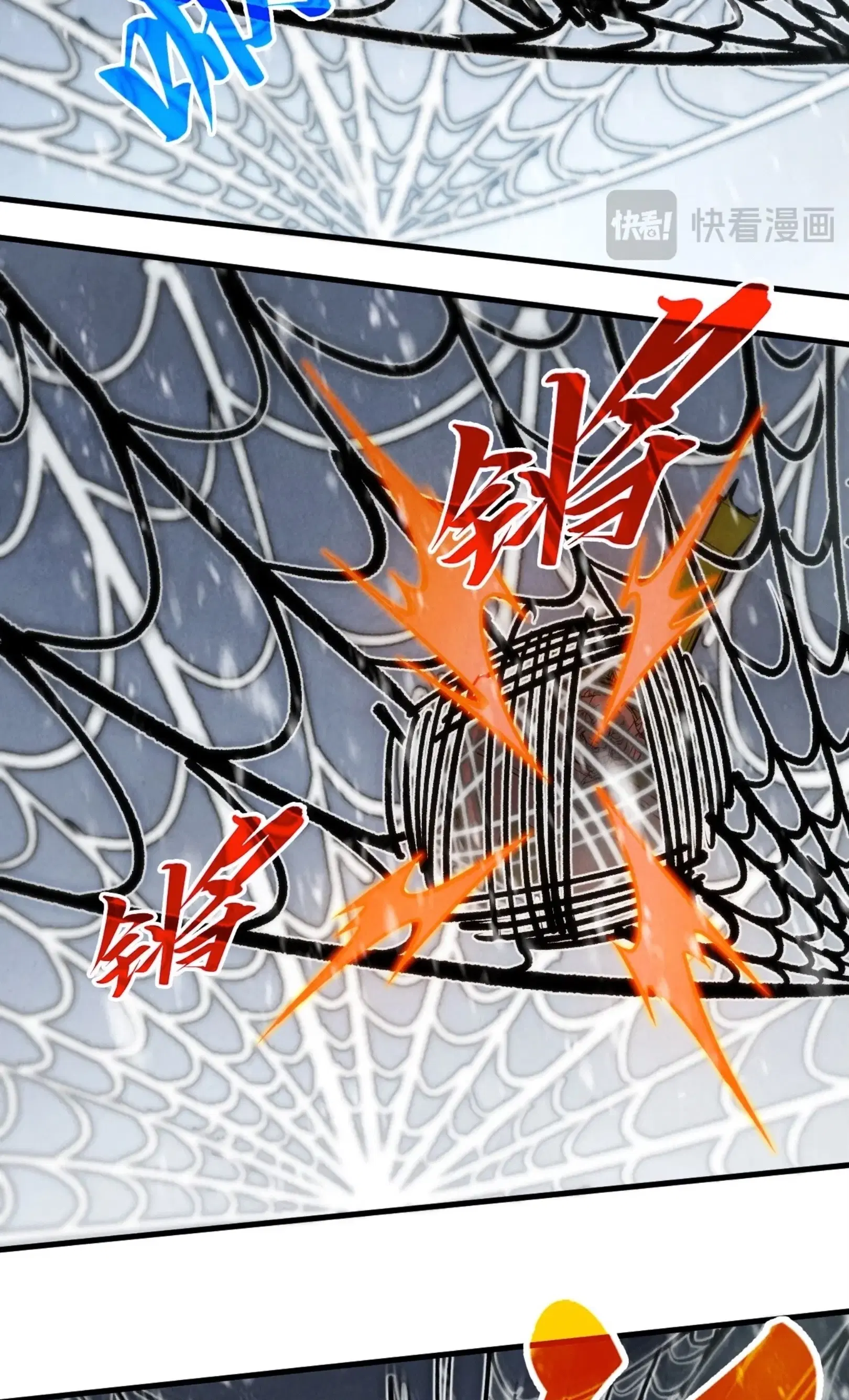 The Eternal Supreme ตอนที่ 334 หน้า 13