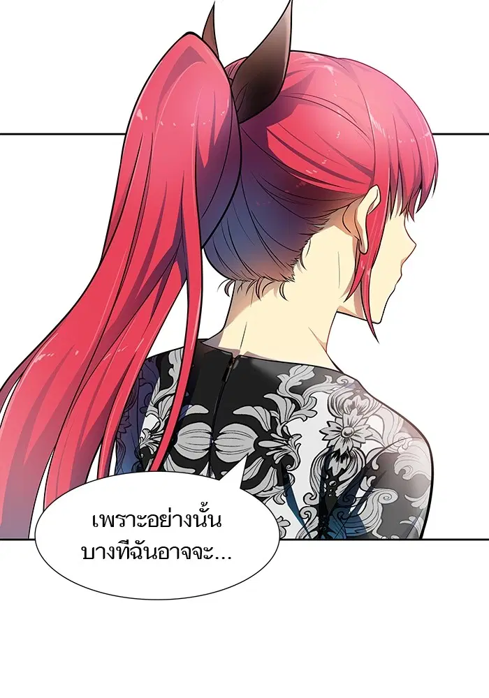 Tower of God ตอนที่ 568 หน้า 149