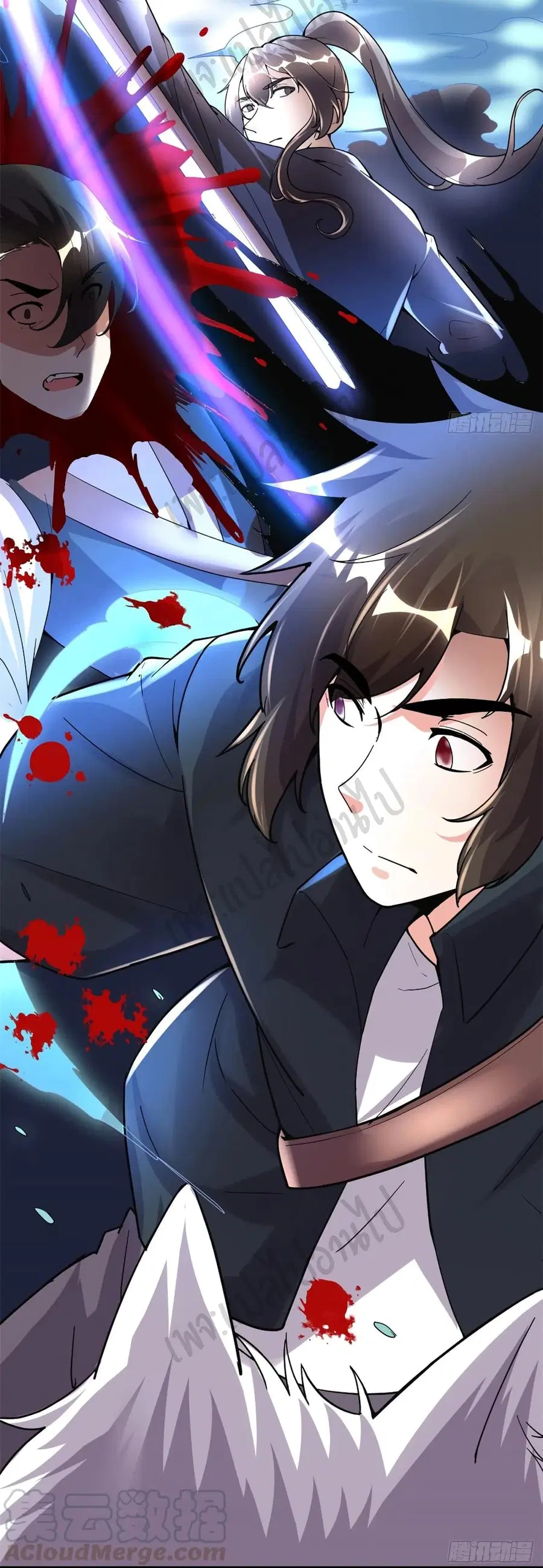 I might be A Fake Fairy ตอนที่ 188 หน้า 8