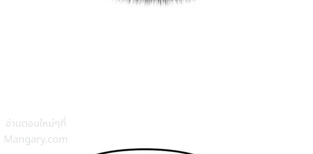 Hwarim’s Divine Brush – พู่กันศักดิ์สิทธิ์แห่งป่าอักษรศิลป์ ตอนที่ 6 หน้า 52
