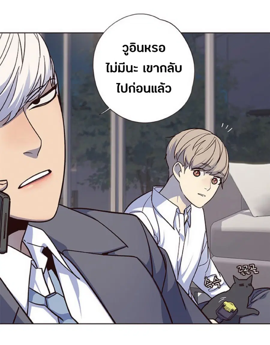 Eleceed ตอนที่ 40 หน้า 64