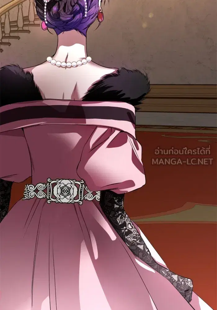 Your Throne ตอนที่ 7 หน้า 93