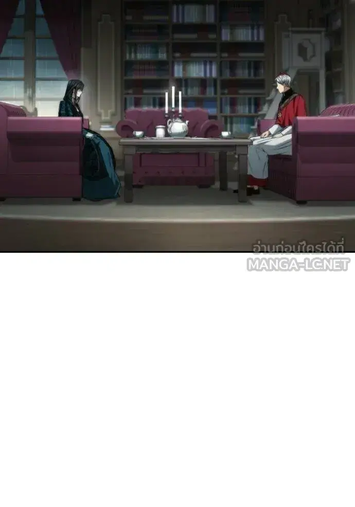 I Am the Queen in This Life ตอนที่ 185 หน้า 20