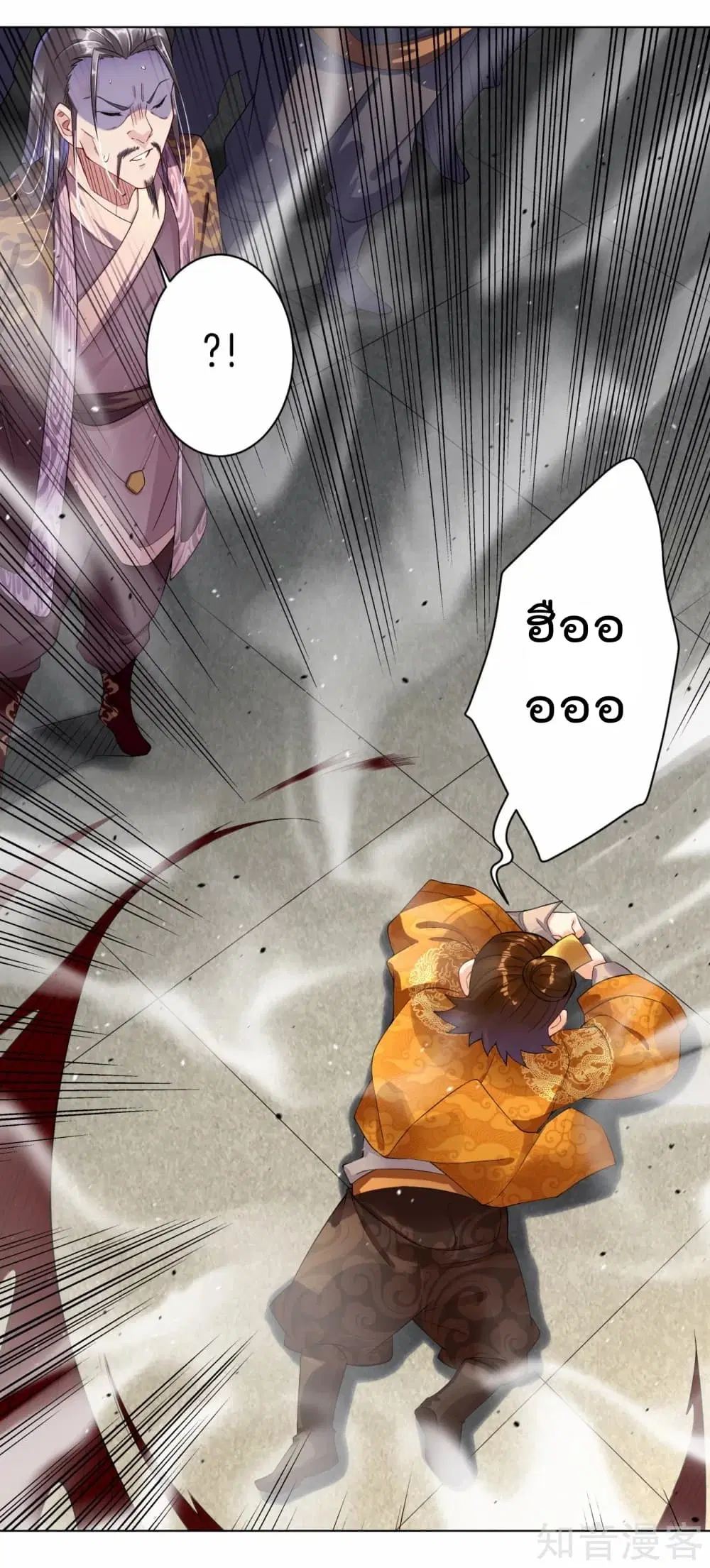 Rebirth God of War ตอนที่ 6 หน้า 8