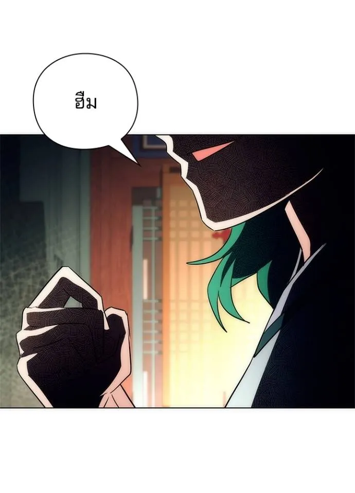 Night of the Ogre ตอนที่ 54 หน้า 13