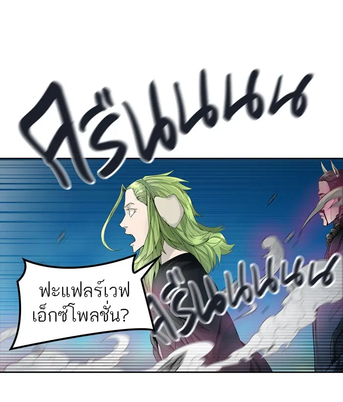 Tower of God ตอนที่ 440 หน้า 74