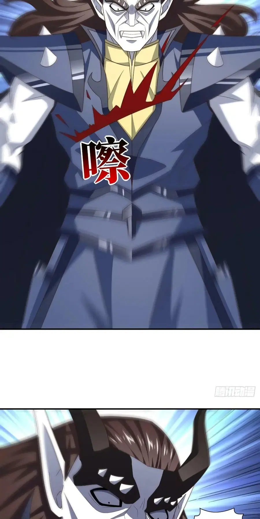 High Energy Strikes ตอนที่ 259 หน้า 29
