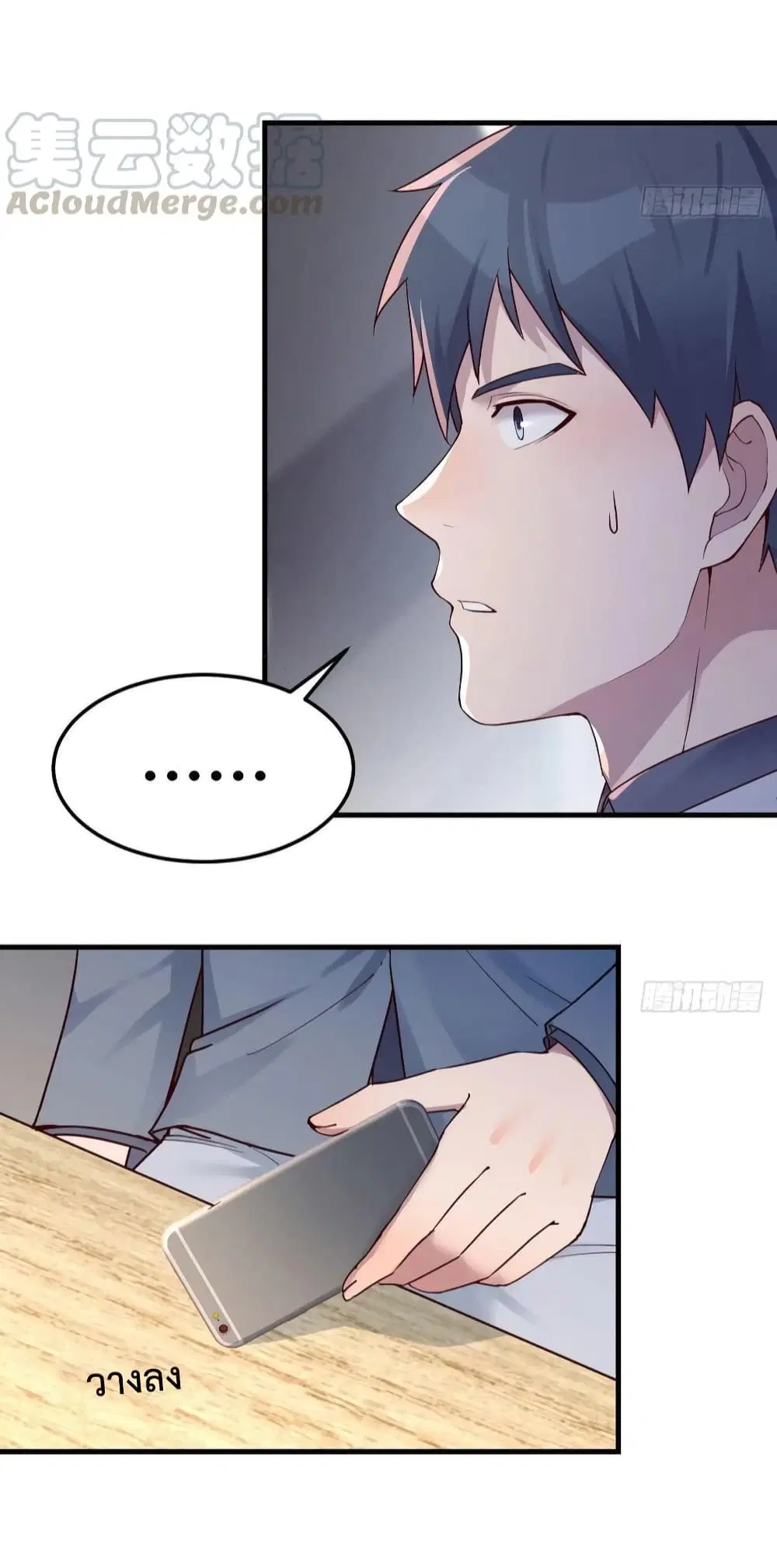 My Twin Girlfriends Loves Me So Much ตอนที่ 140 หน้า 37