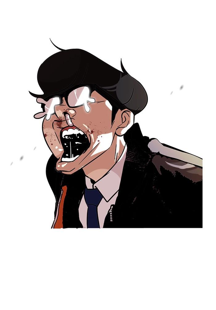 Lookism ตอนที่ 111 หน้า 30