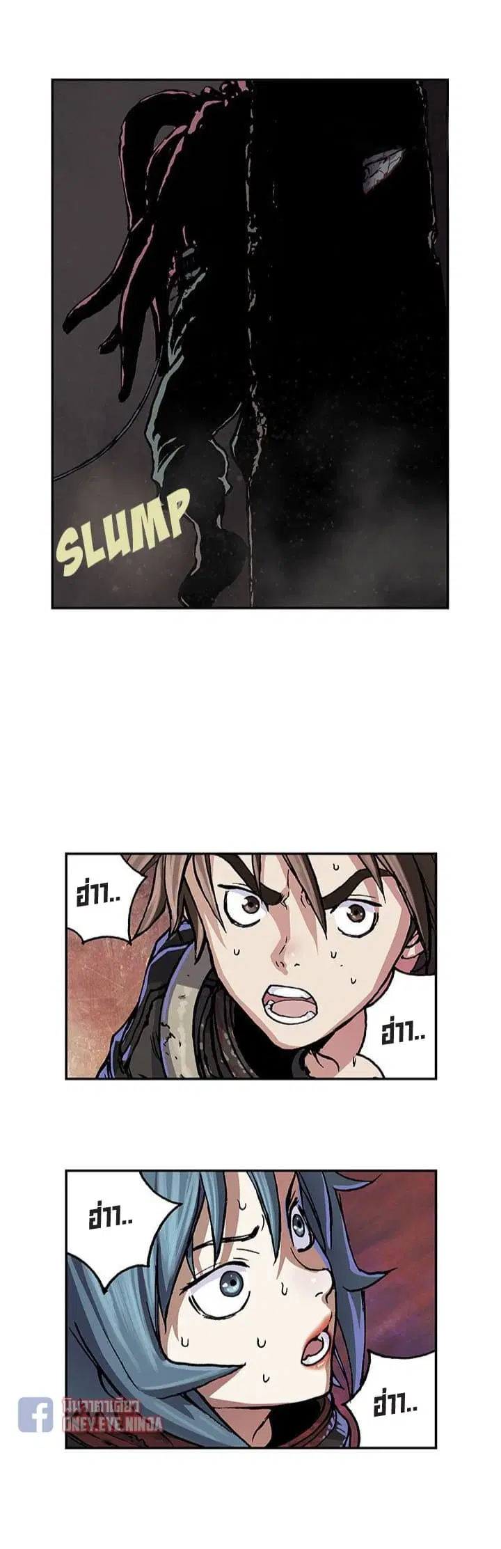 Leviathan ตอนที่ 50 หน้า 21
