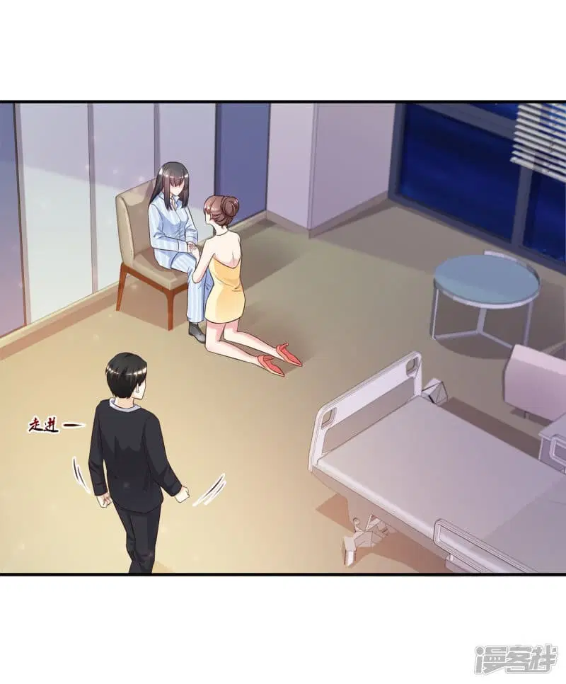 The Strongest Peach Blossom ตอนที่ 13 หน้า 28