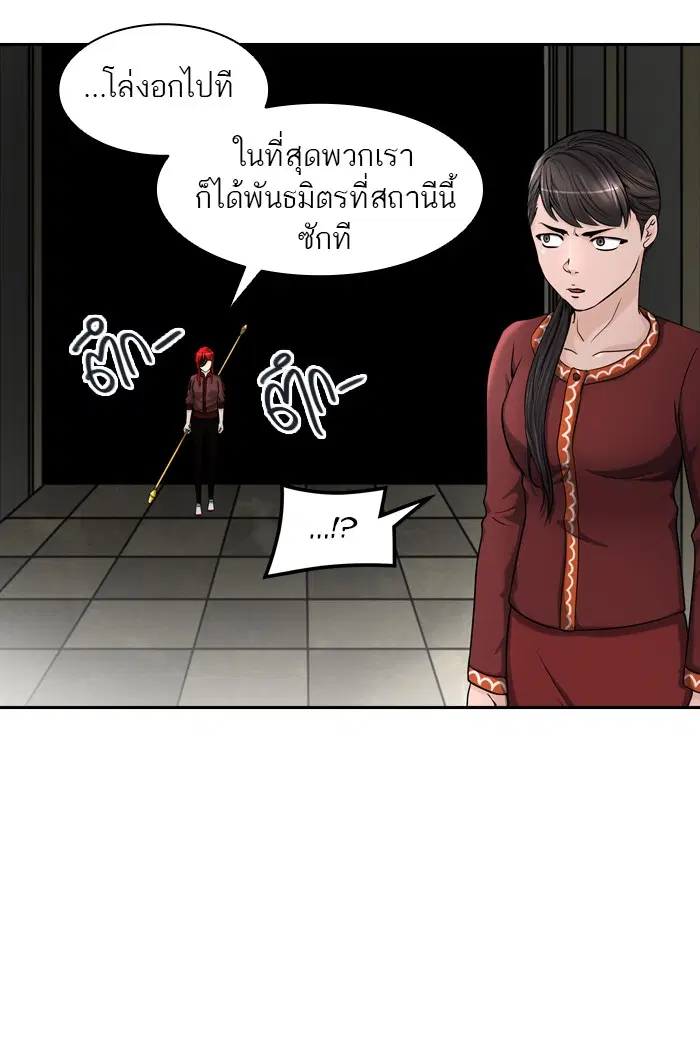 Tower of God ตอนที่ 403 หน้า 24