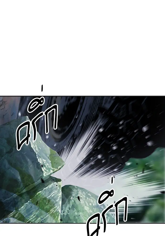 Seoul Station Druid ตอนที่ 43 หน้า 119