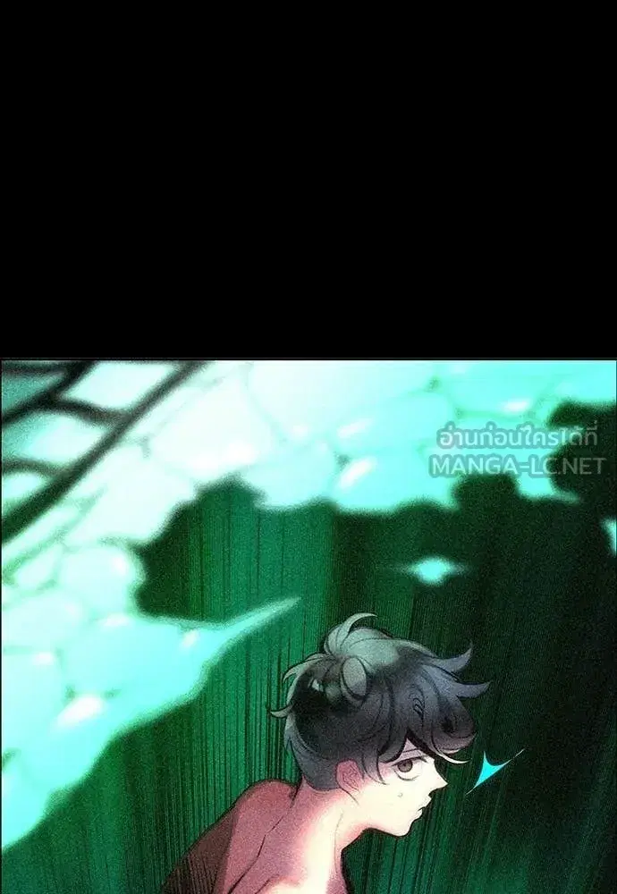 Jungle Juice ตอนที่ 179 หน้า 5