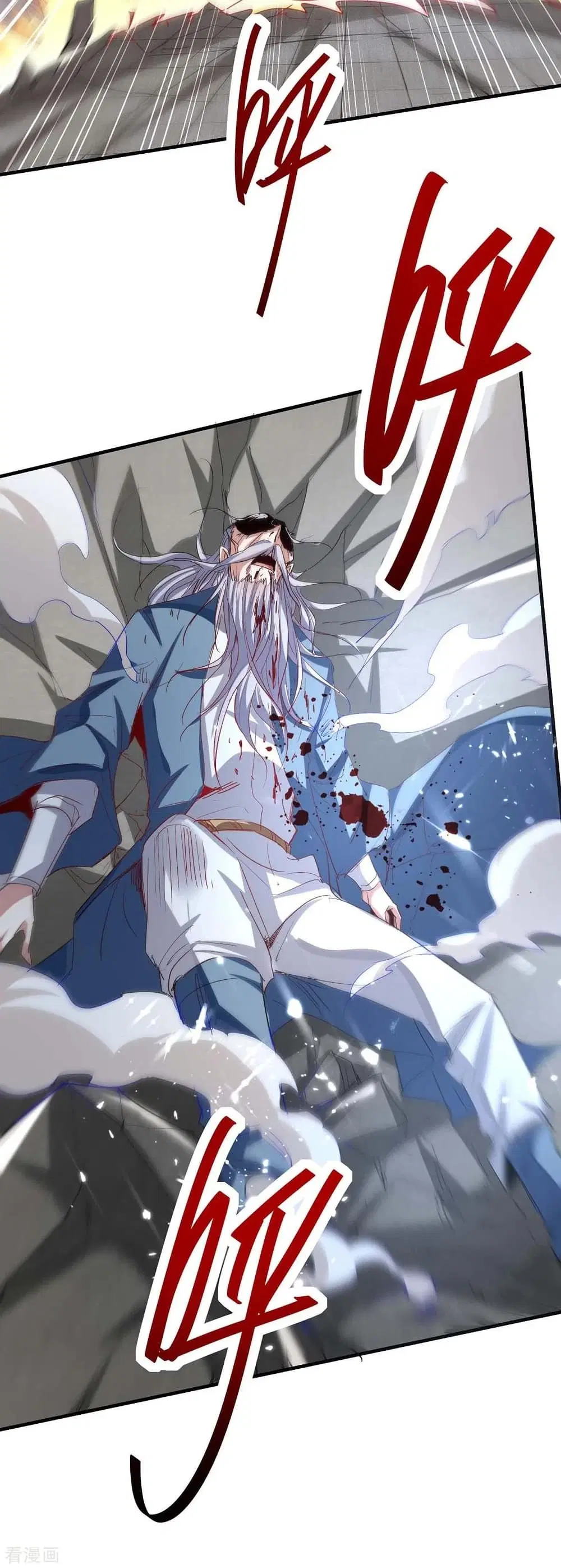 Return of Divine Emperor ตอนที่ 185 หน้า 21