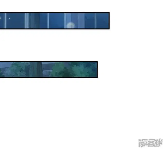 The Strongest Peach Blossom ตอนที่ 27 หน้า 18