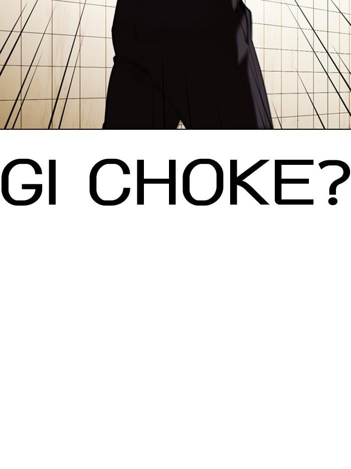 Lookism ตอนที่ 350 หน้า 77