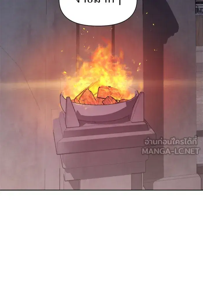 Your Throne ตอนที่ 66 หน้า 51