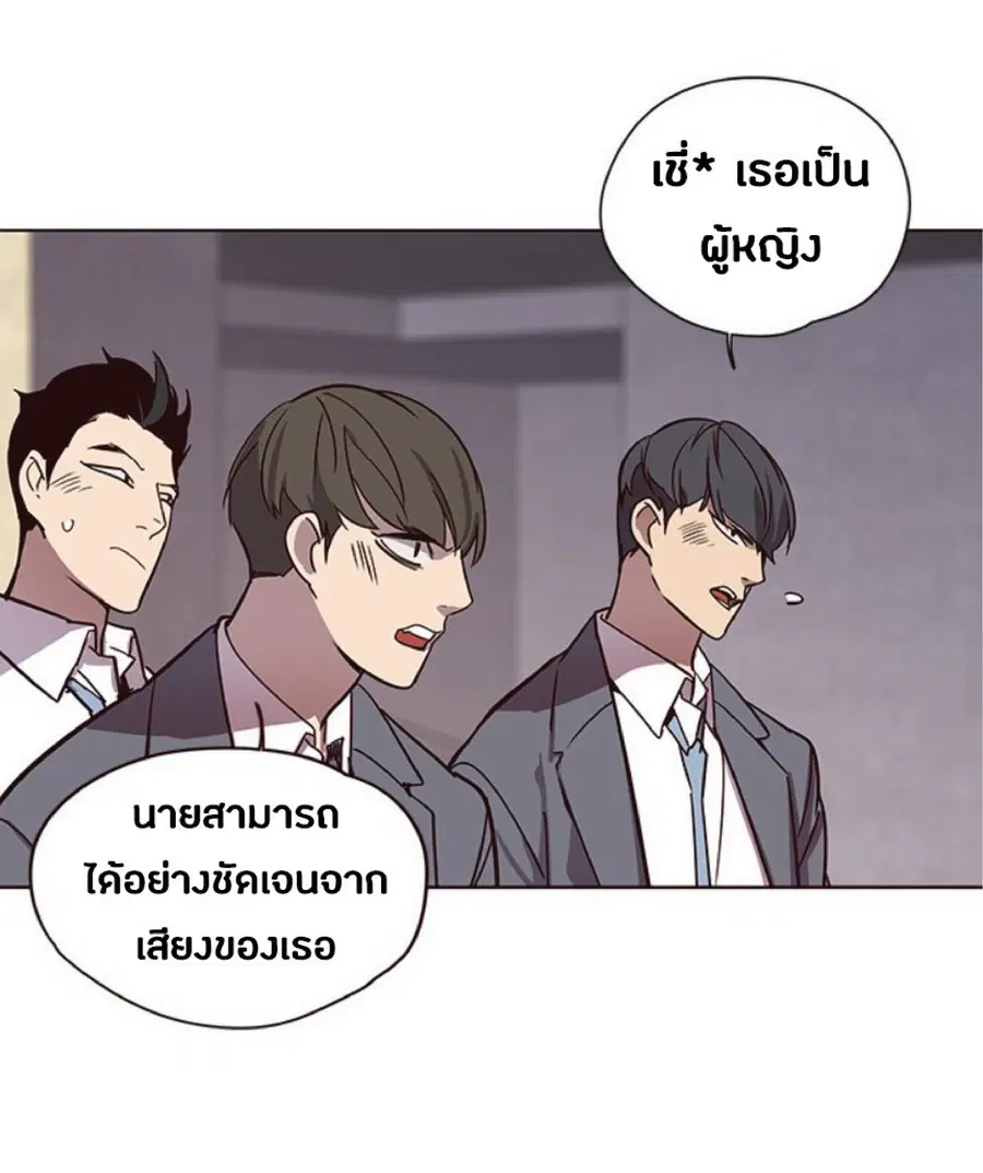 Eleceed ตอนที่ 48 หน้า 40