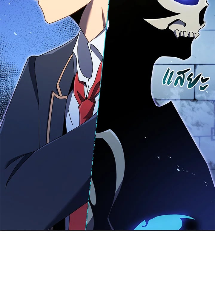 Necromancer Academy’s Genius Summoner ตอนที่ 30 หน้า 52