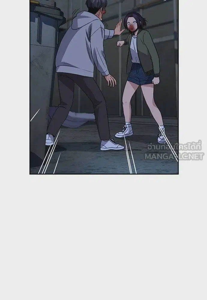 True Education ตอนที่ 181 หน้า 102