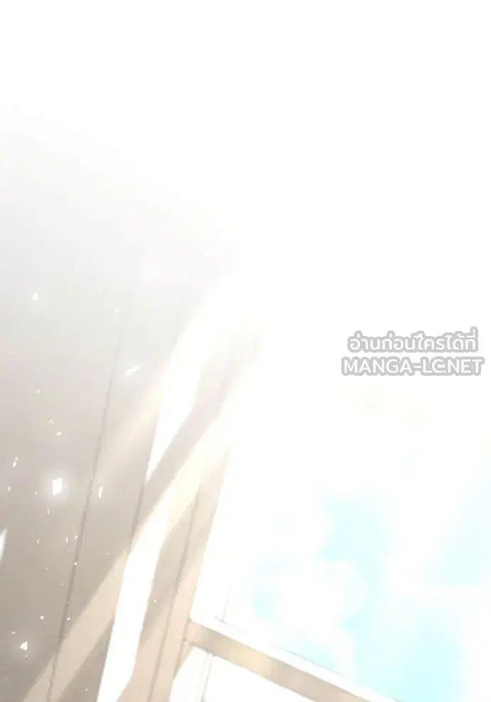 I Am the Queen in This Life ตอนที่ 155 หน้า 85
