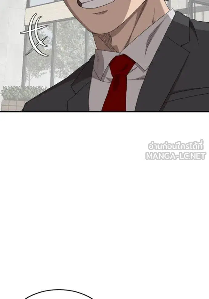 Bad Guy ตอนที่ 262 หน้า 61
