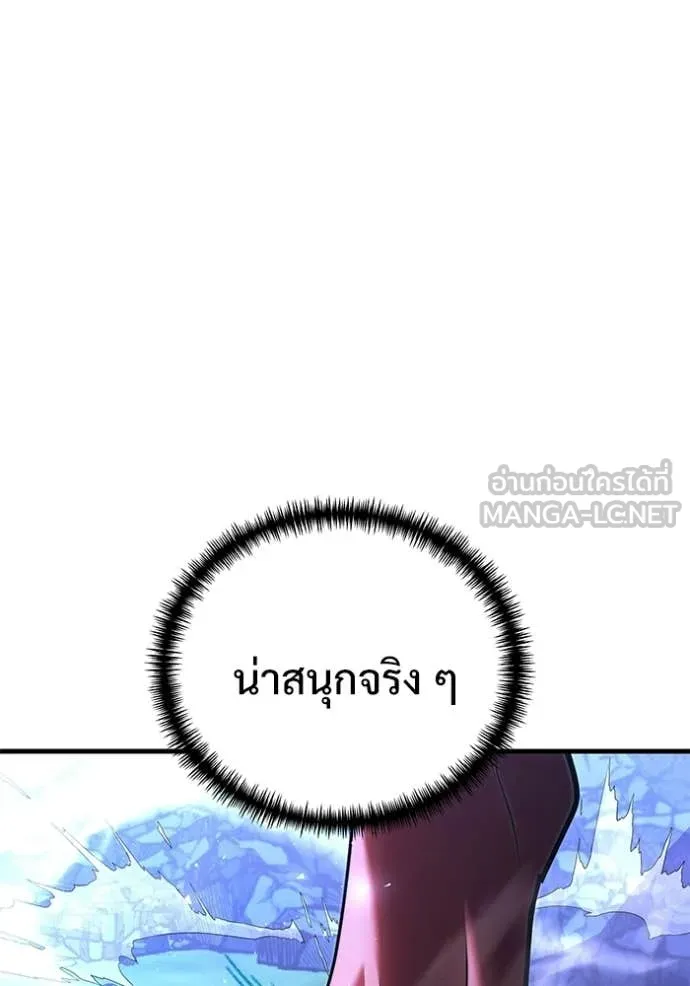 Terminally-Ill Genius Dark Knight อัศวินดำล่าท้าเวลา ตอนที่ 134 หน้า 61