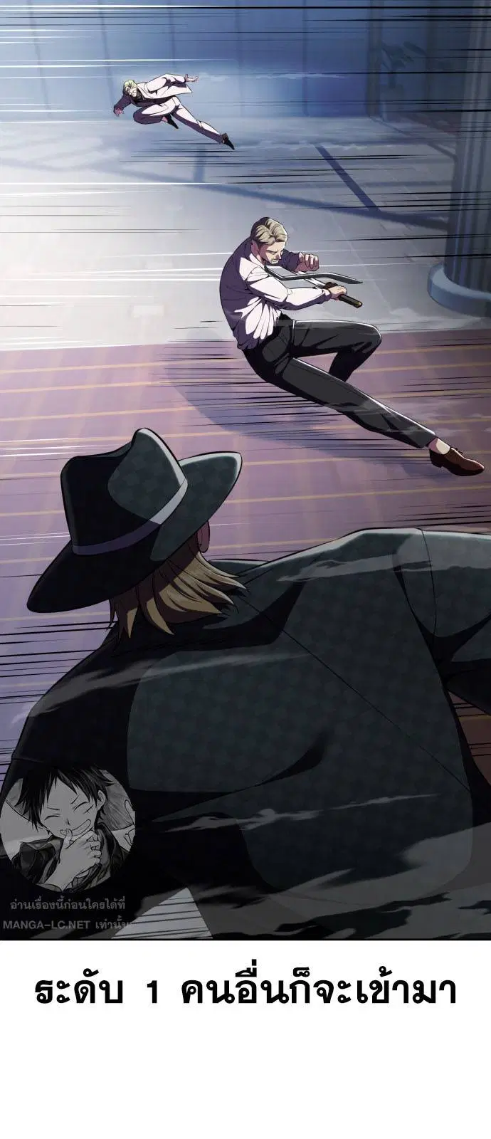 The Boy of Death ตอนที่ 164 หน้า 31
