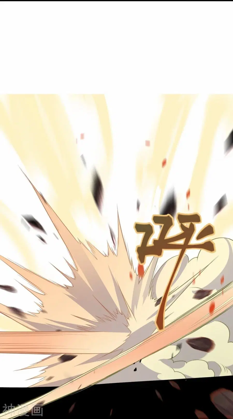Against the Gods ตอนที่ 467 หน้า 30